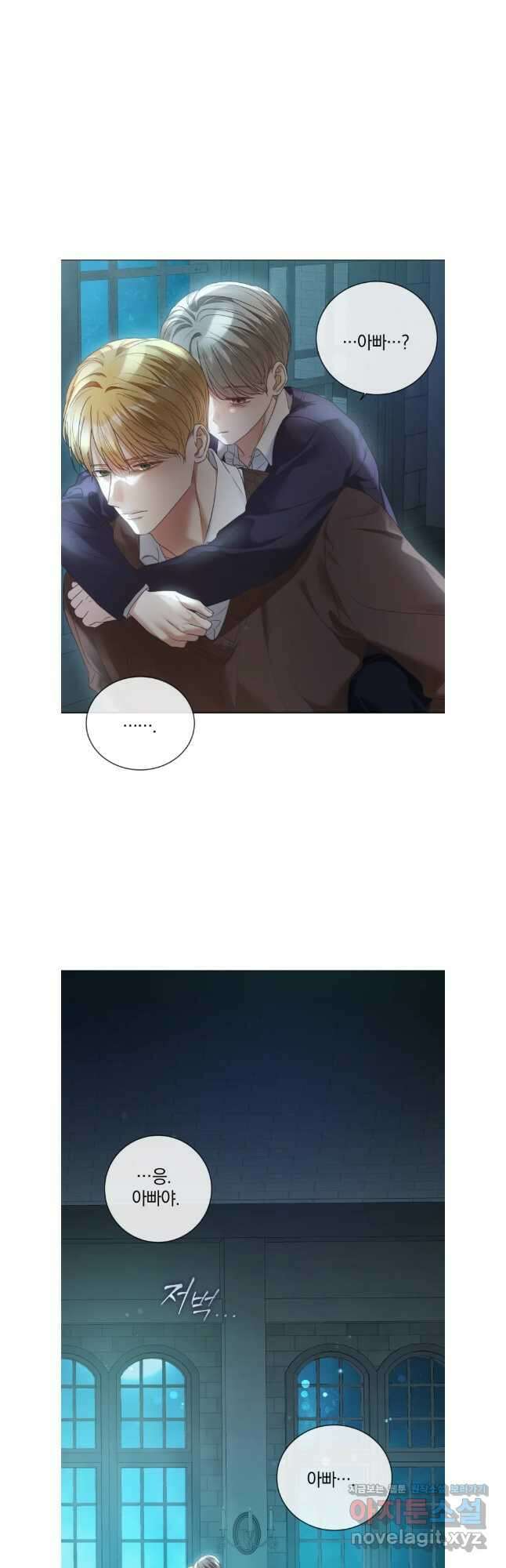 백작가의 불청객들 121화 28