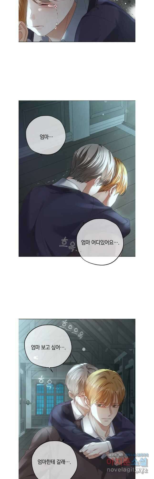 백작가의 불청객들 121화 34