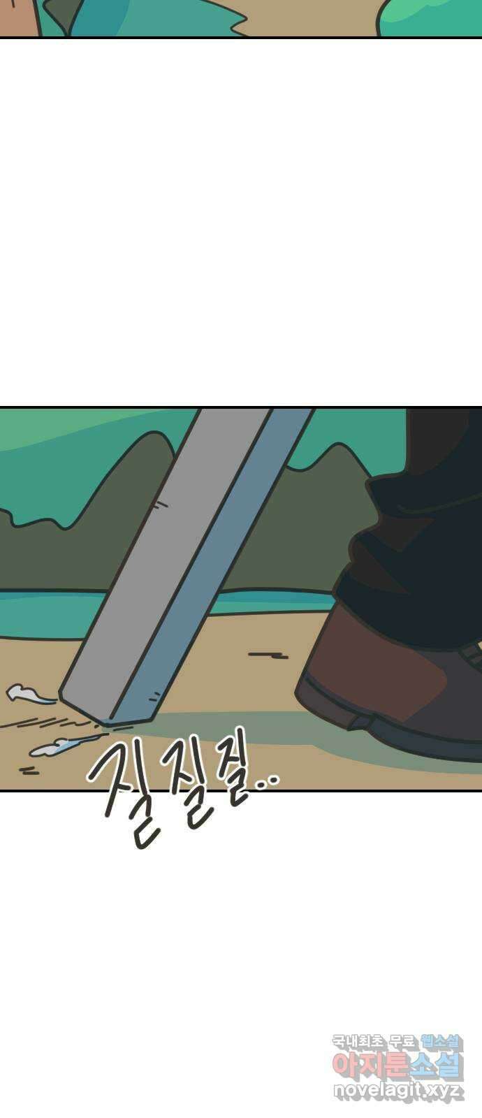 애구애구 65화 14