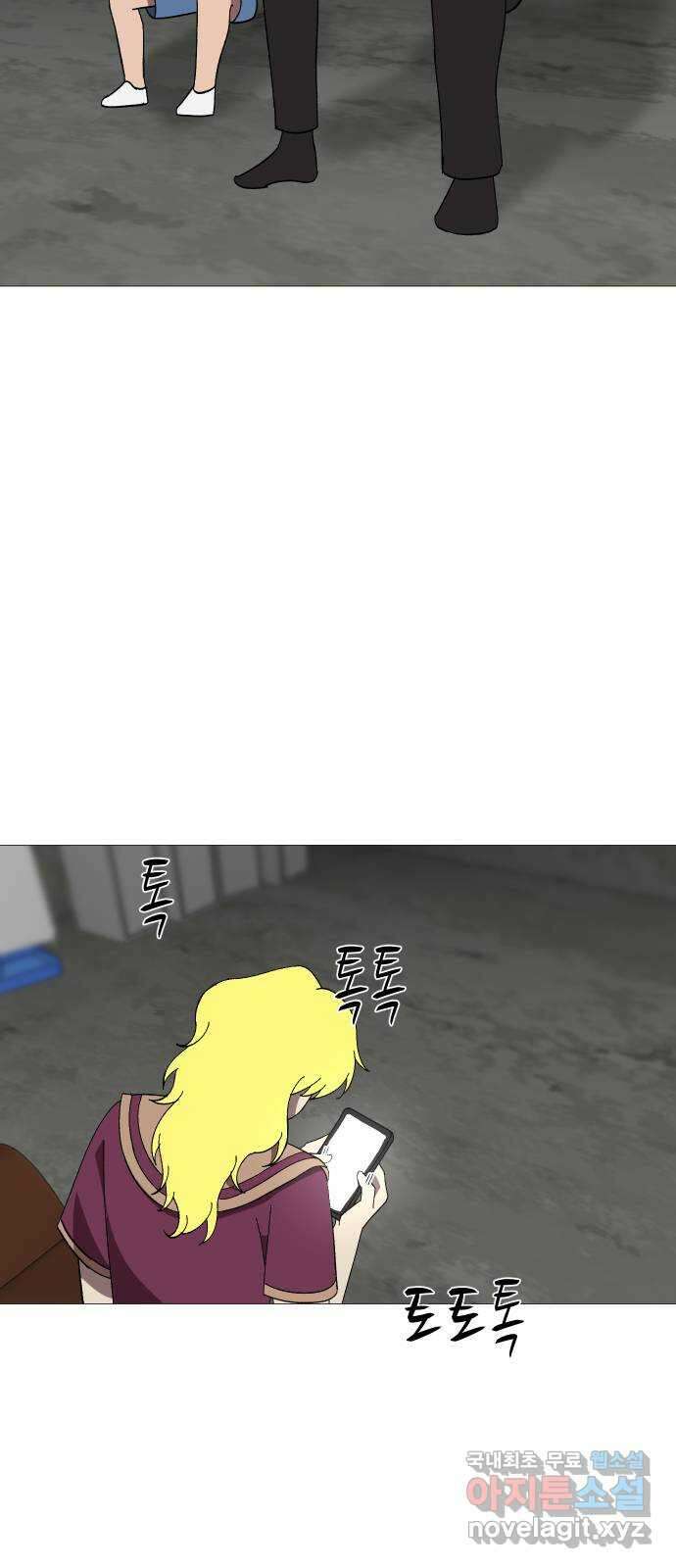 어글리후드 254. 무고한 검 7