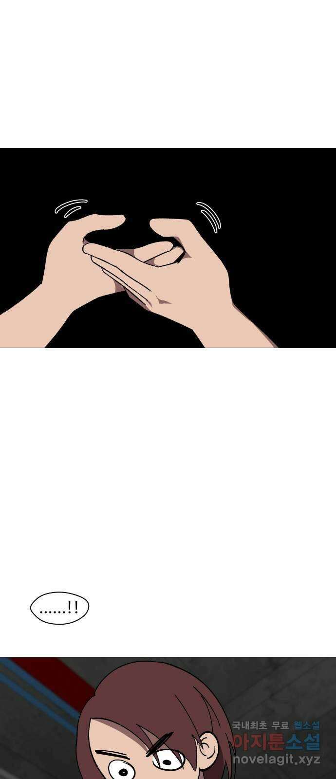 어글리후드 254. 무고한 검 8