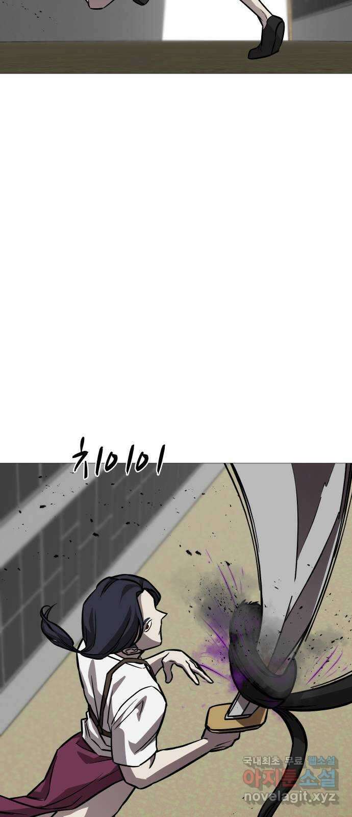 어글리후드 254. 무고한 검 24