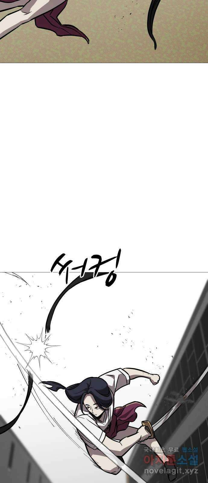 어글리후드 254. 무고한 검 25