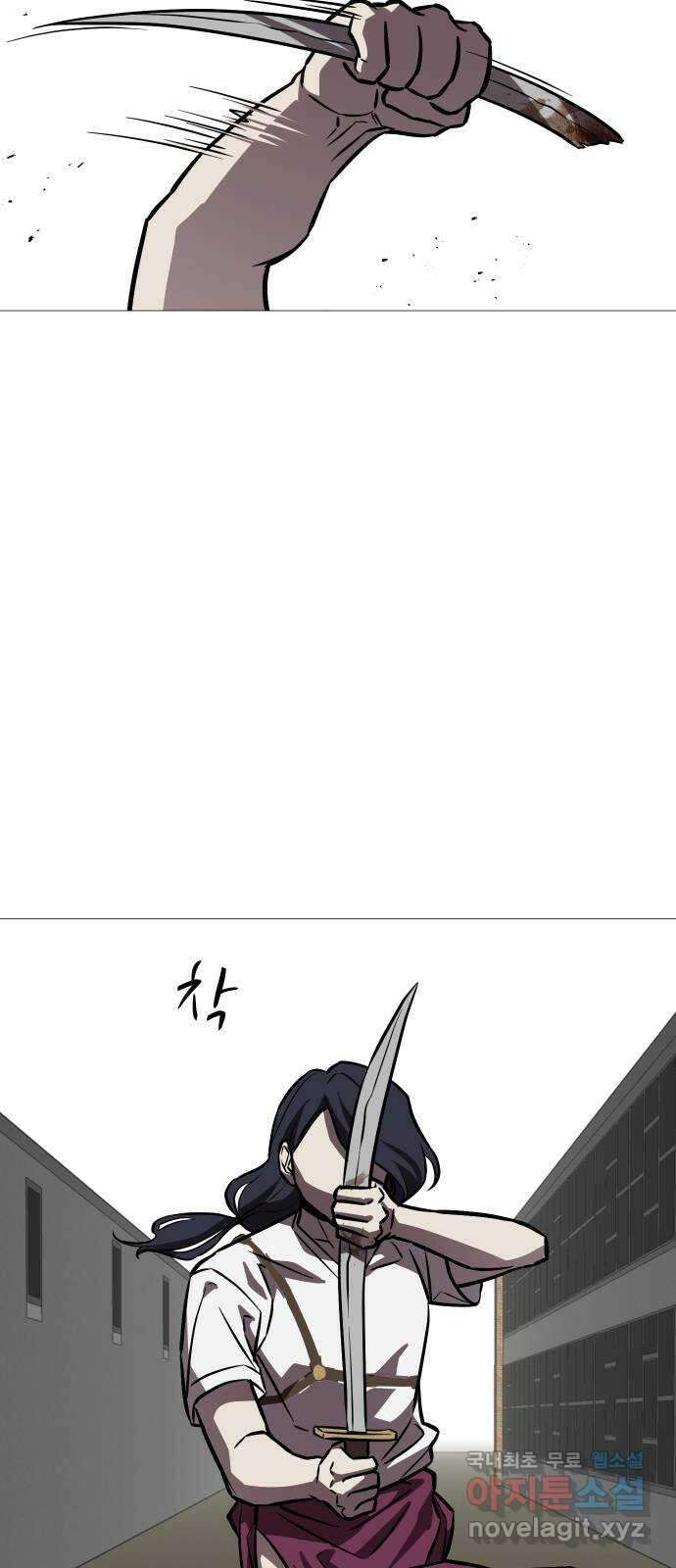 어글리후드 254. 무고한 검 30