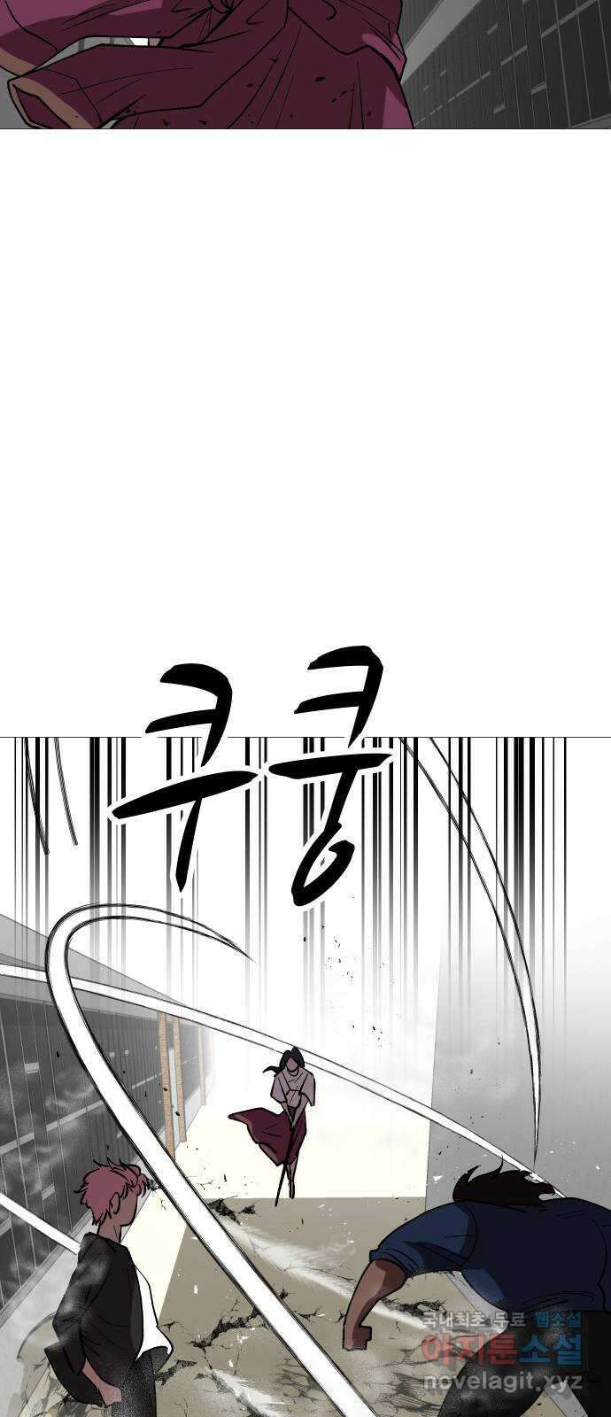 어글리후드 254. 무고한 검 39