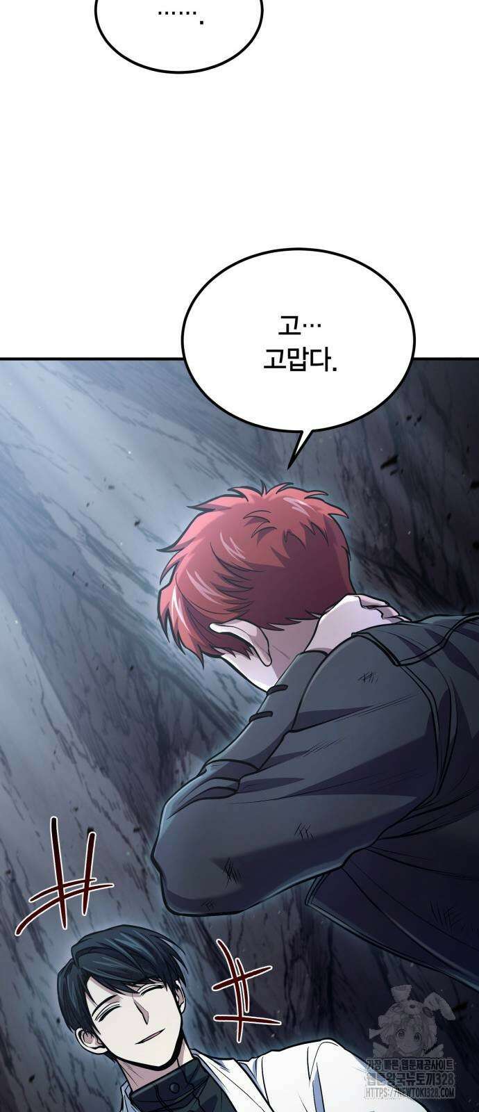 야매 힐러로 사는 법 51화 15