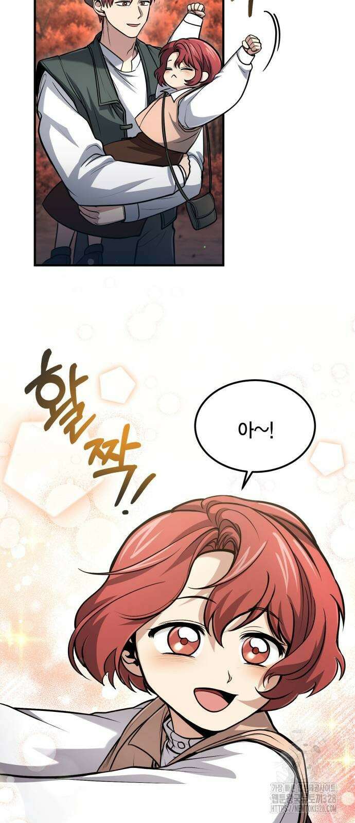 야매 힐러로 사는 법 51화 25