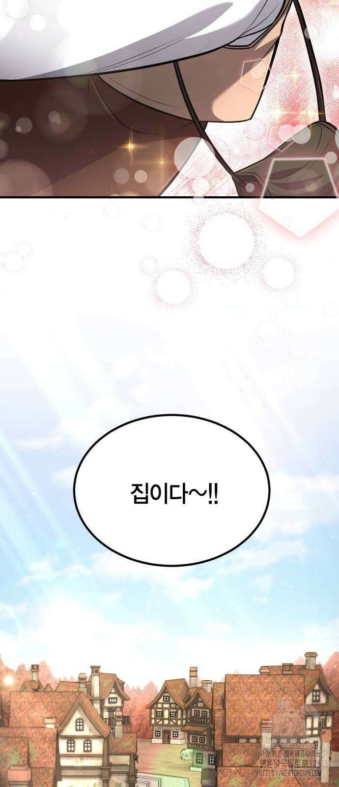 야매 힐러로 사는 법 51화 26