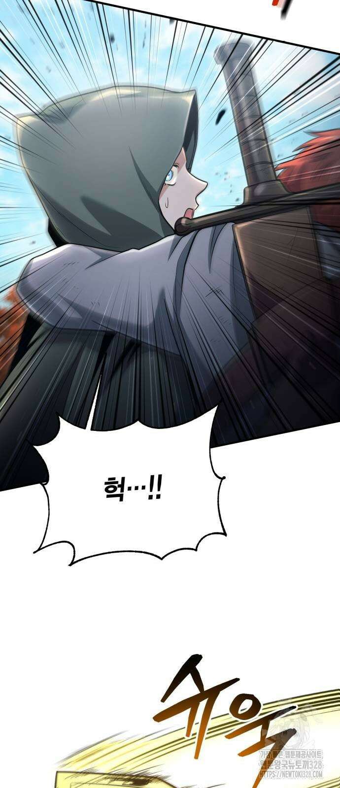 야매 힐러로 사는 법 51화 34
