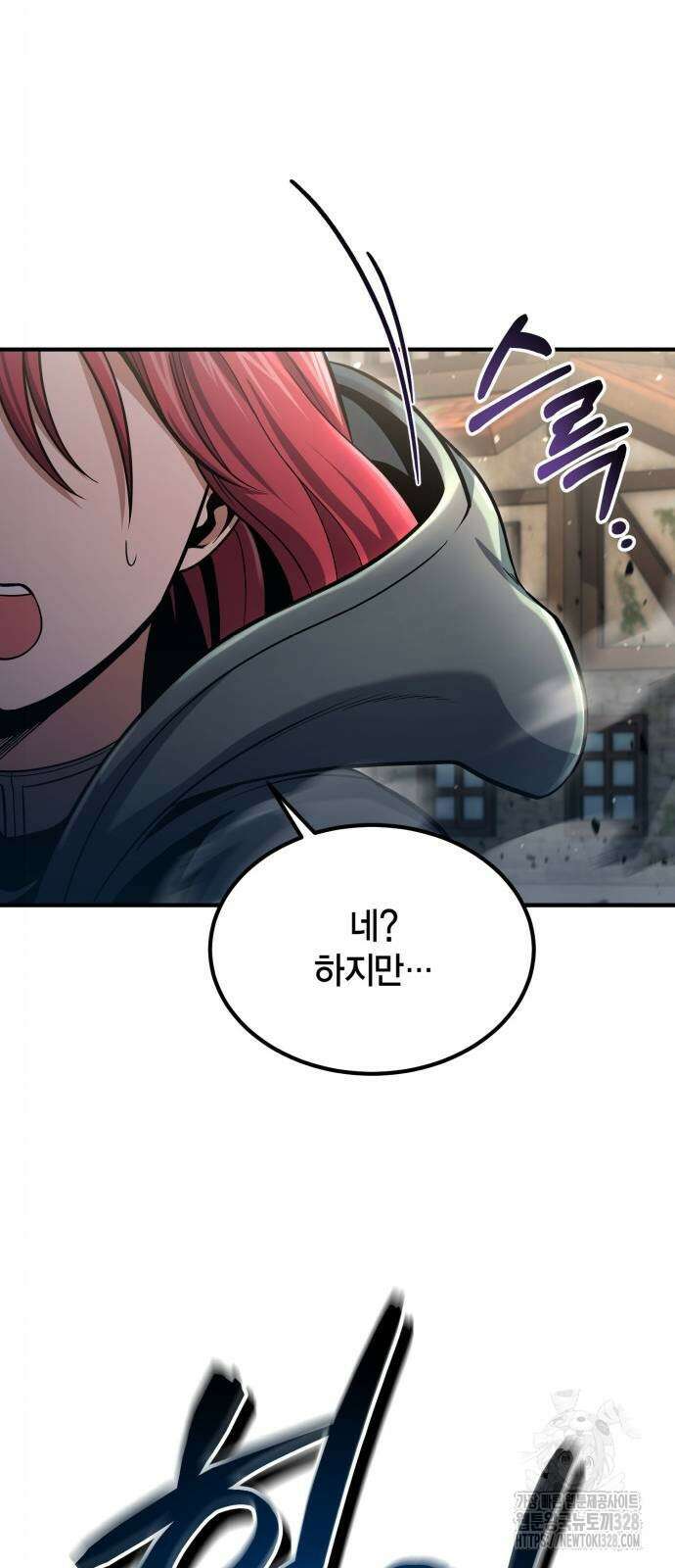야매 힐러로 사는 법 51화 63