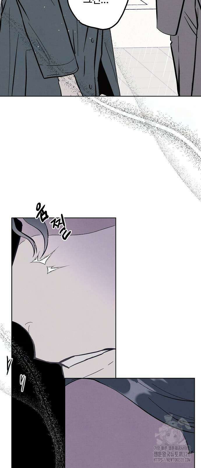 너에게로 중독 36화 49