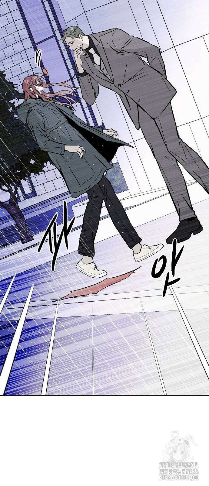 너에게로 중독 36화 53