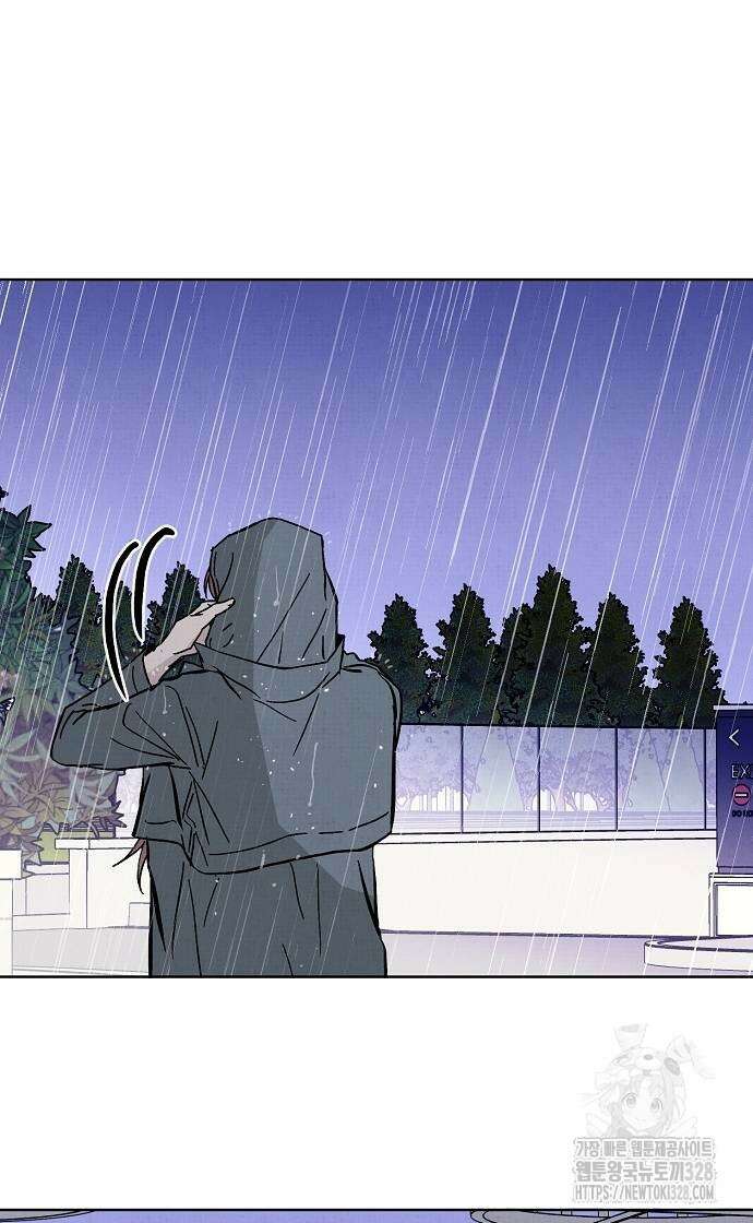 너에게로 중독 36화 60