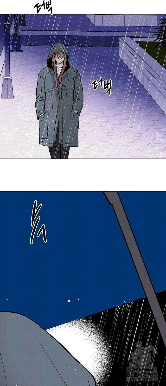너에게로 중독 36화 62