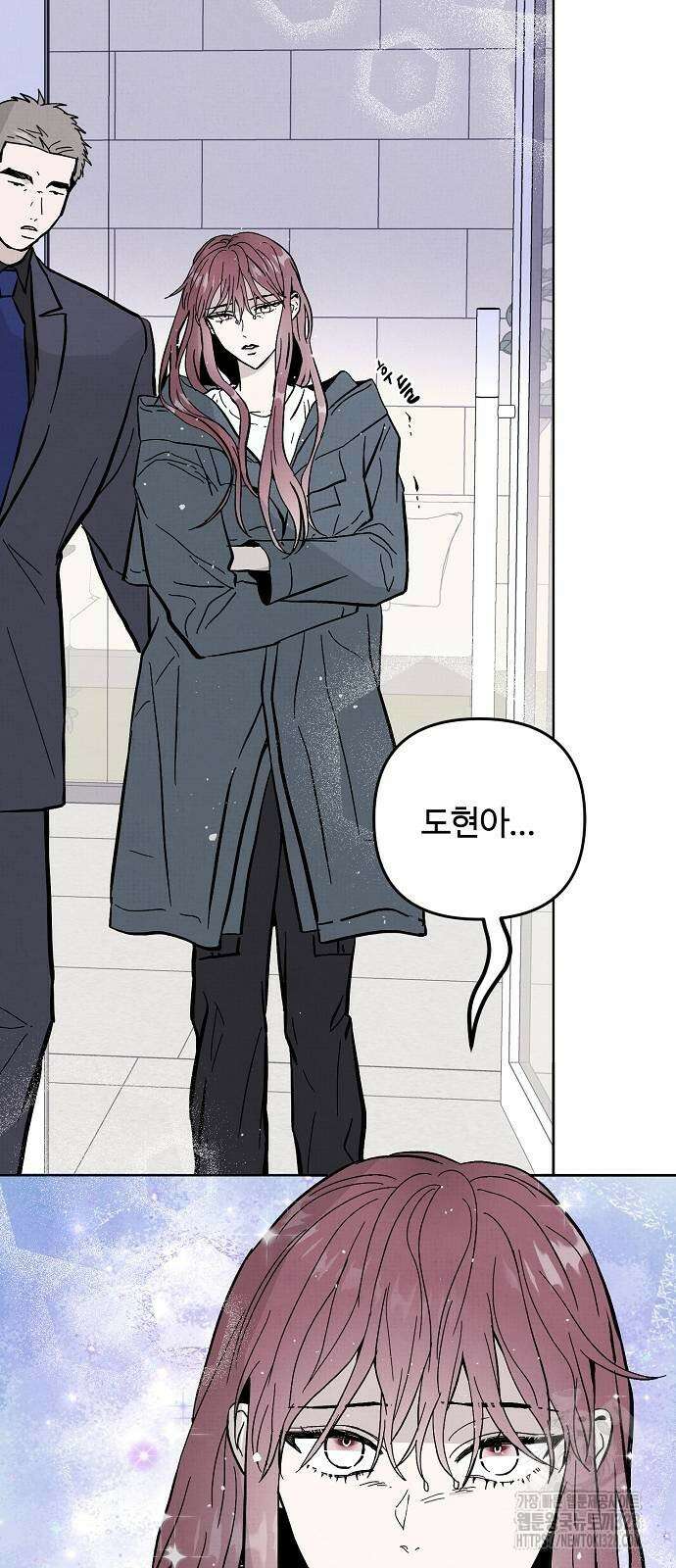 너에게로 중독 36화 67