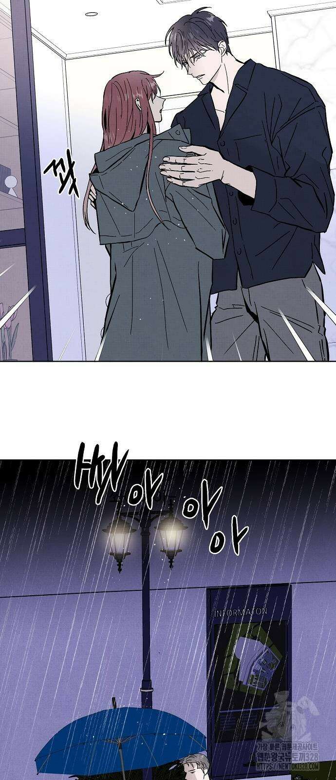 너에게로 중독 36화 70