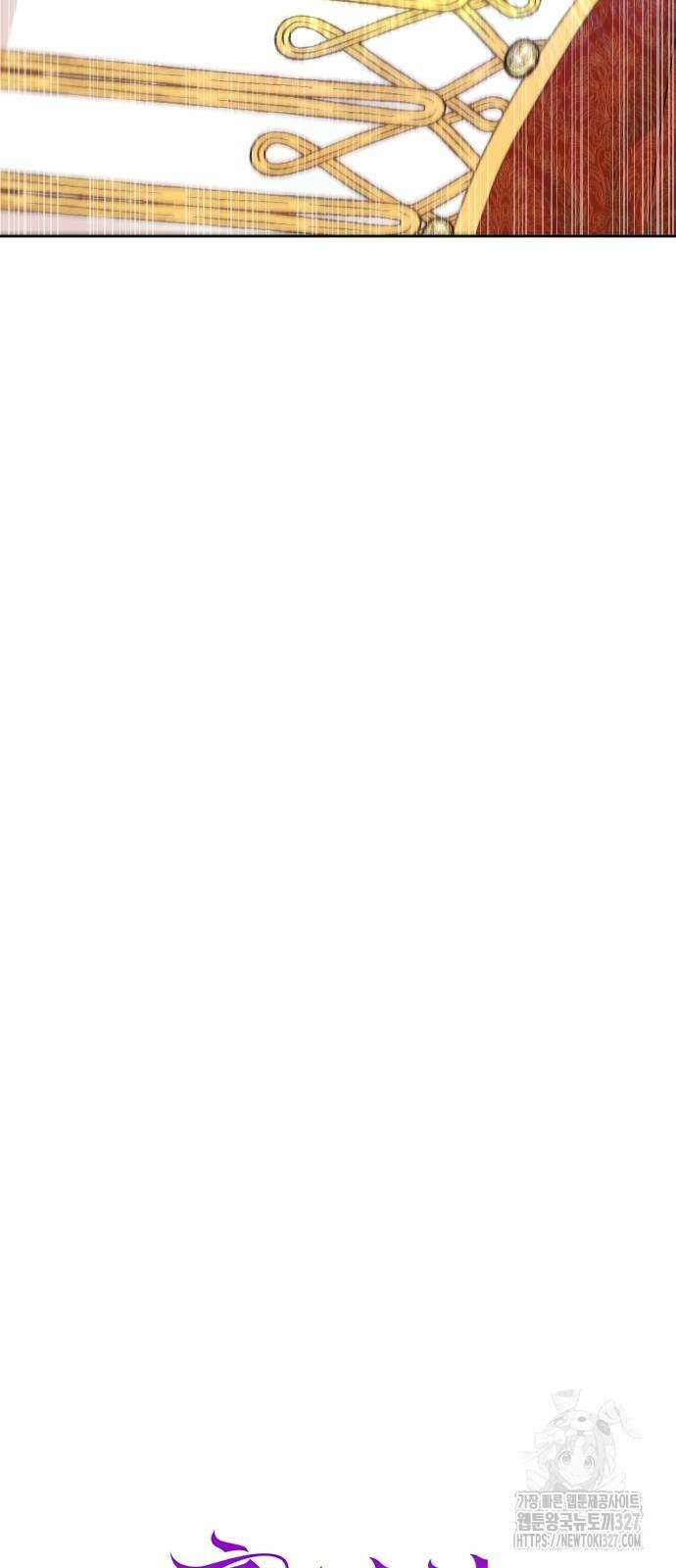 흑화한 노예남을 길들였다 51화 15