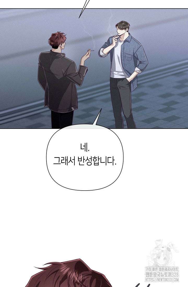 로켓 사이언스 러브 17화 11