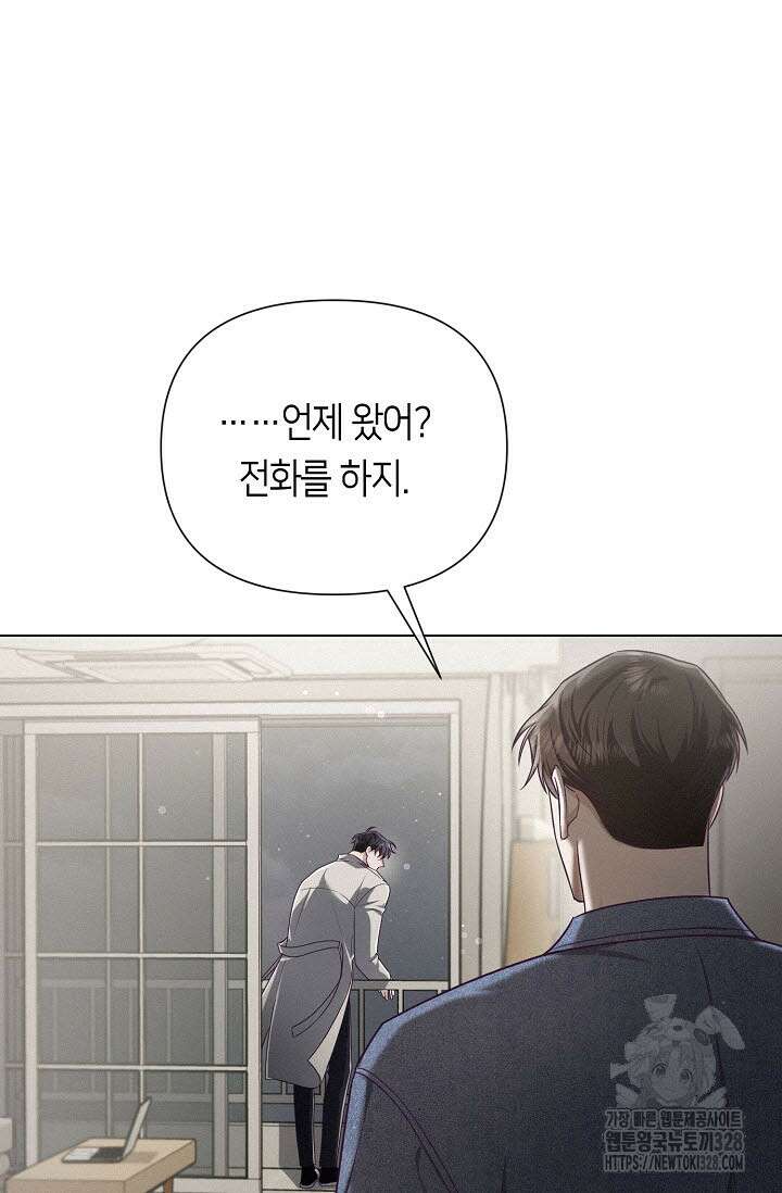 로켓 사이언스 러브 17화 18