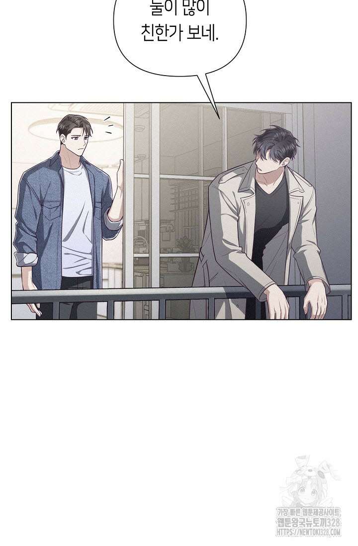 로켓 사이언스 러브 17화 22