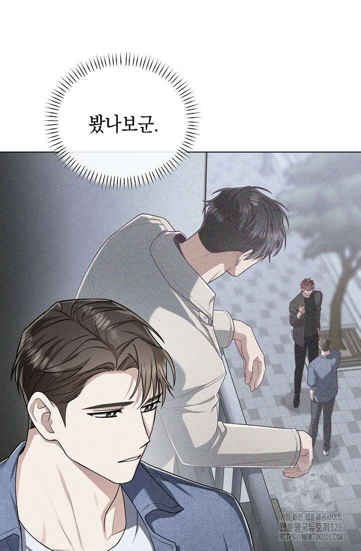 로켓 사이언스 러브 17화 23