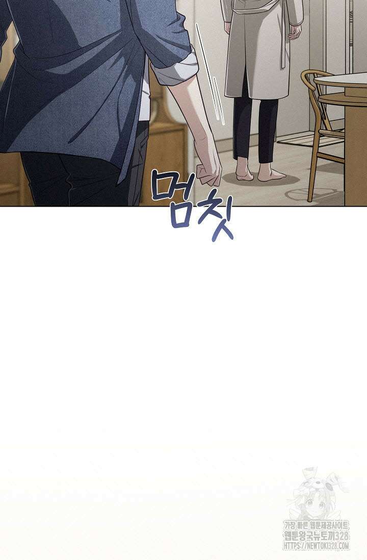 로켓 사이언스 러브 17화 53