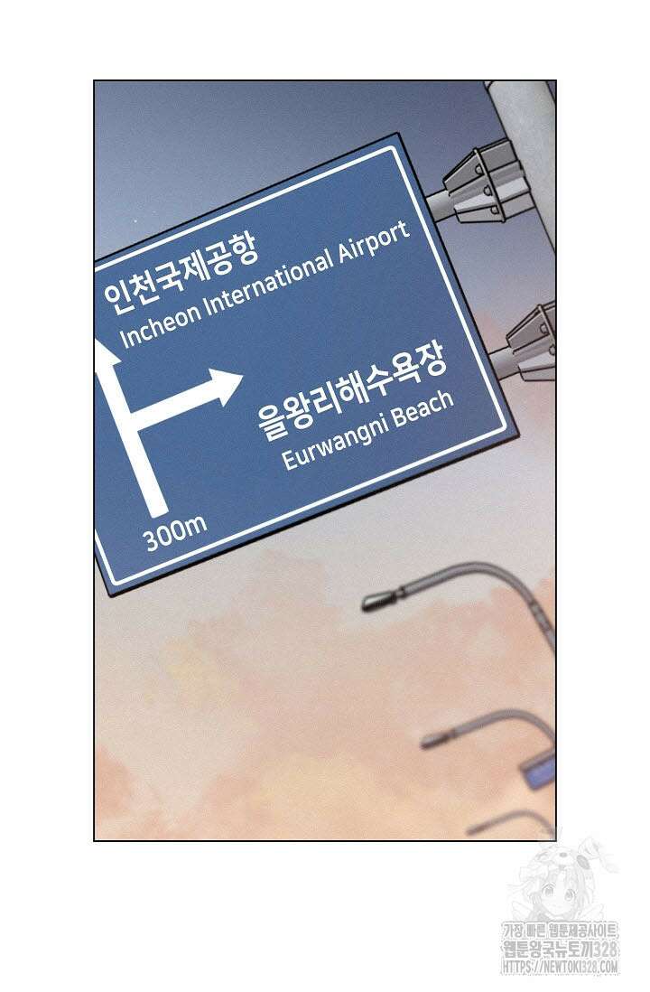 로켓 사이언스 러브 17화 77