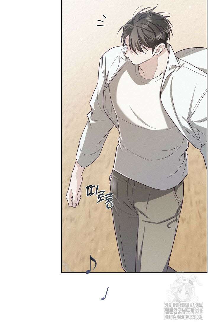 로켓 사이언스 러브 17화 84