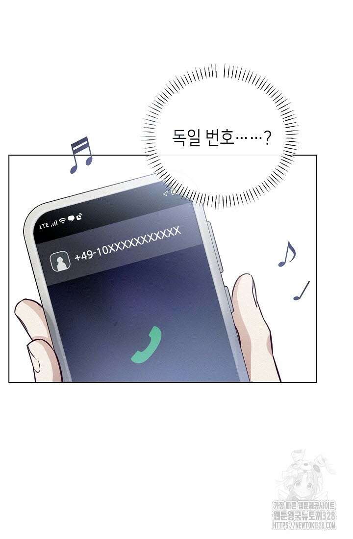 로켓 사이언스 러브 17화 85
