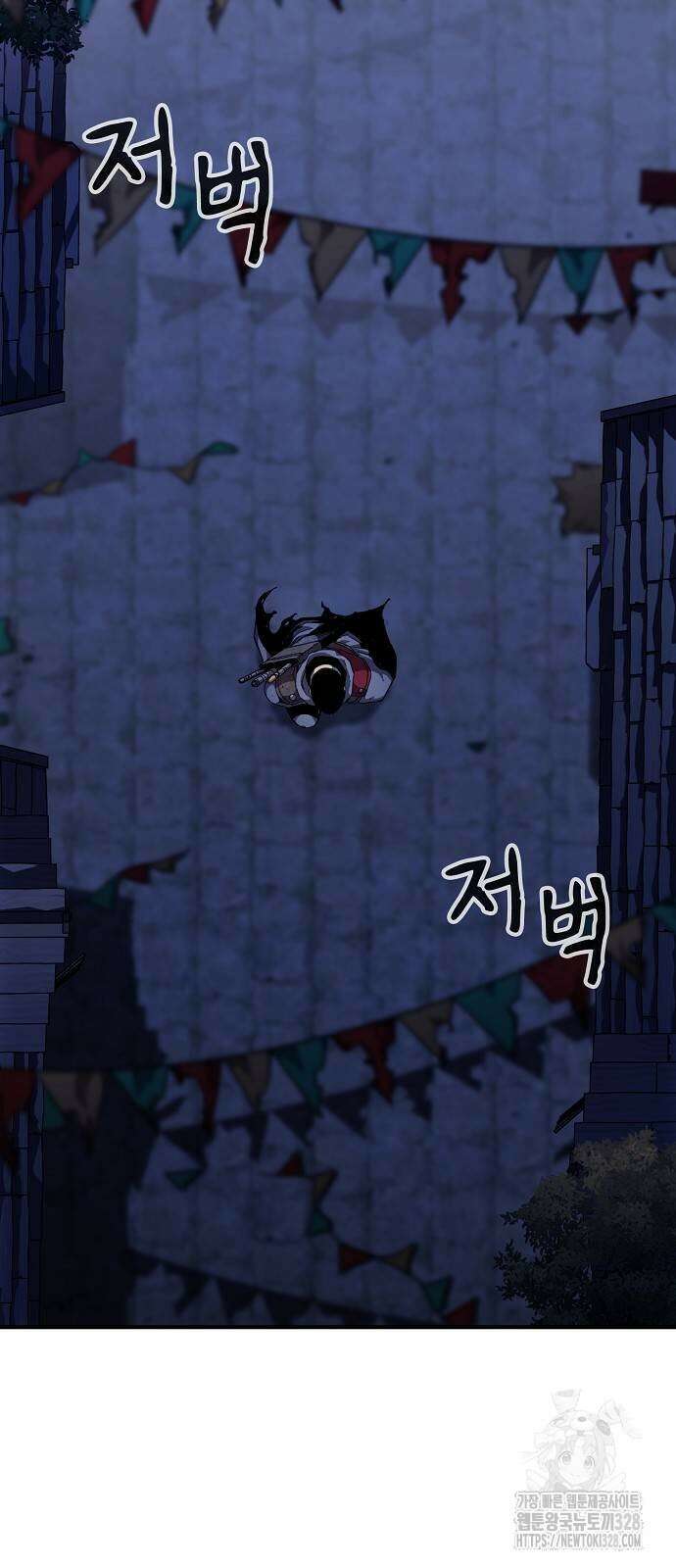 시한부 기사가 되었다 35화 5