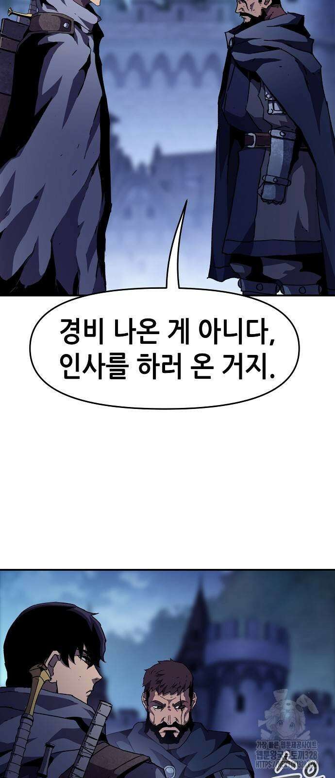 시한부 기사가 되었다 35화 10