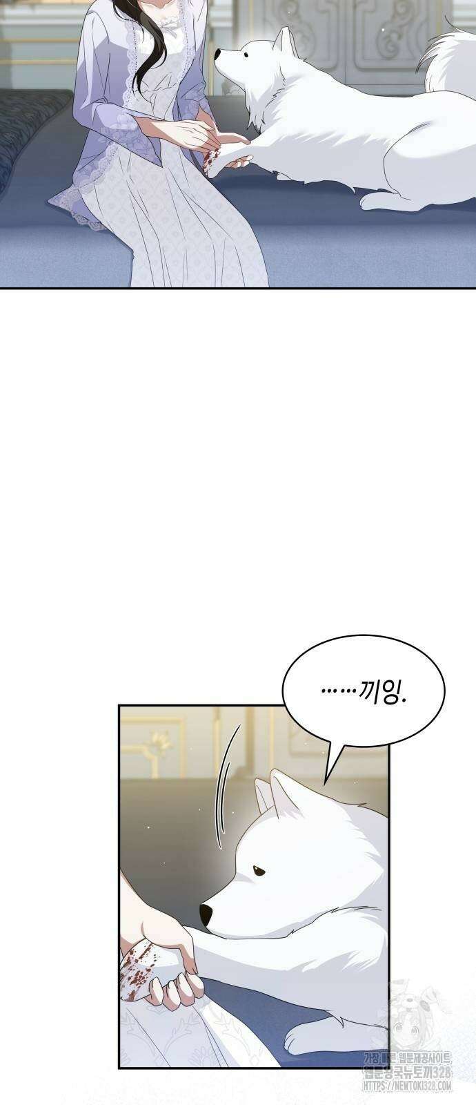 사악한 공작 영애의 우울 19화 6