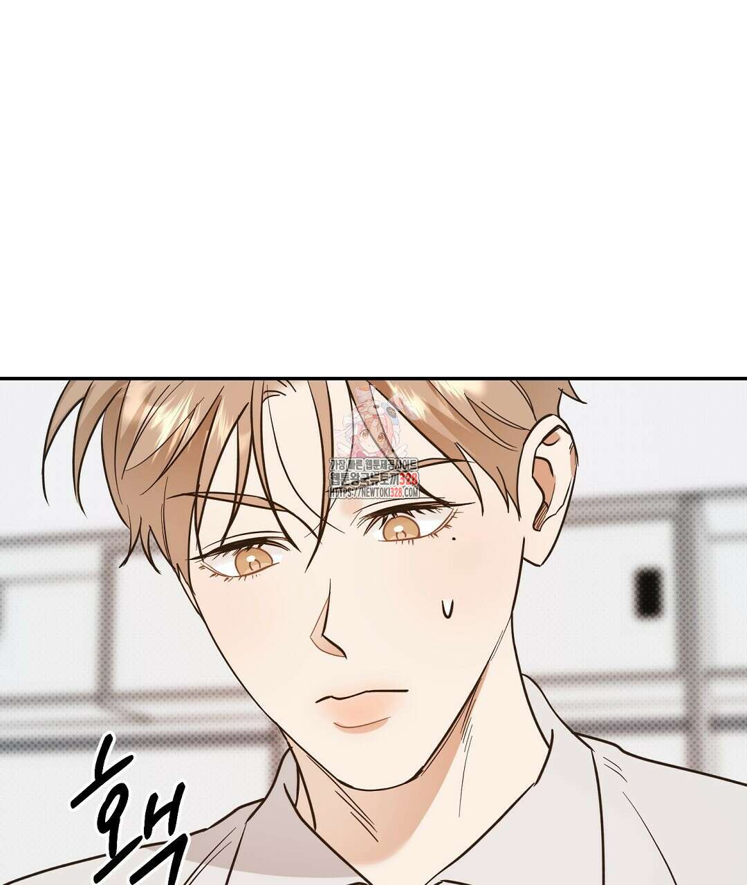 베이글이 너무해 2화 1