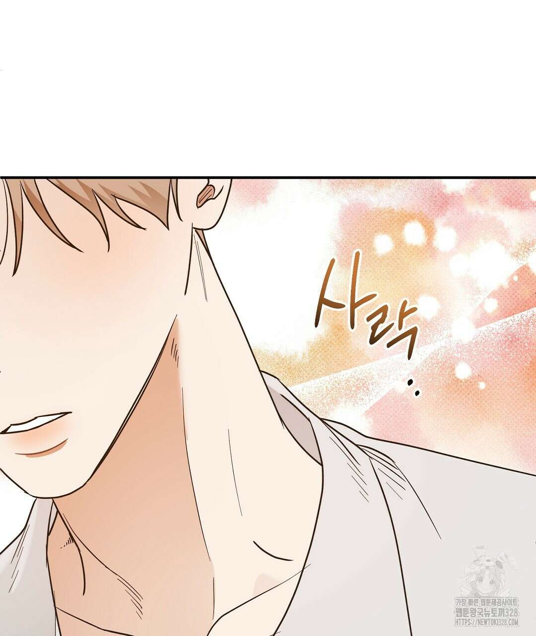 베이글이 너무해 2화 7