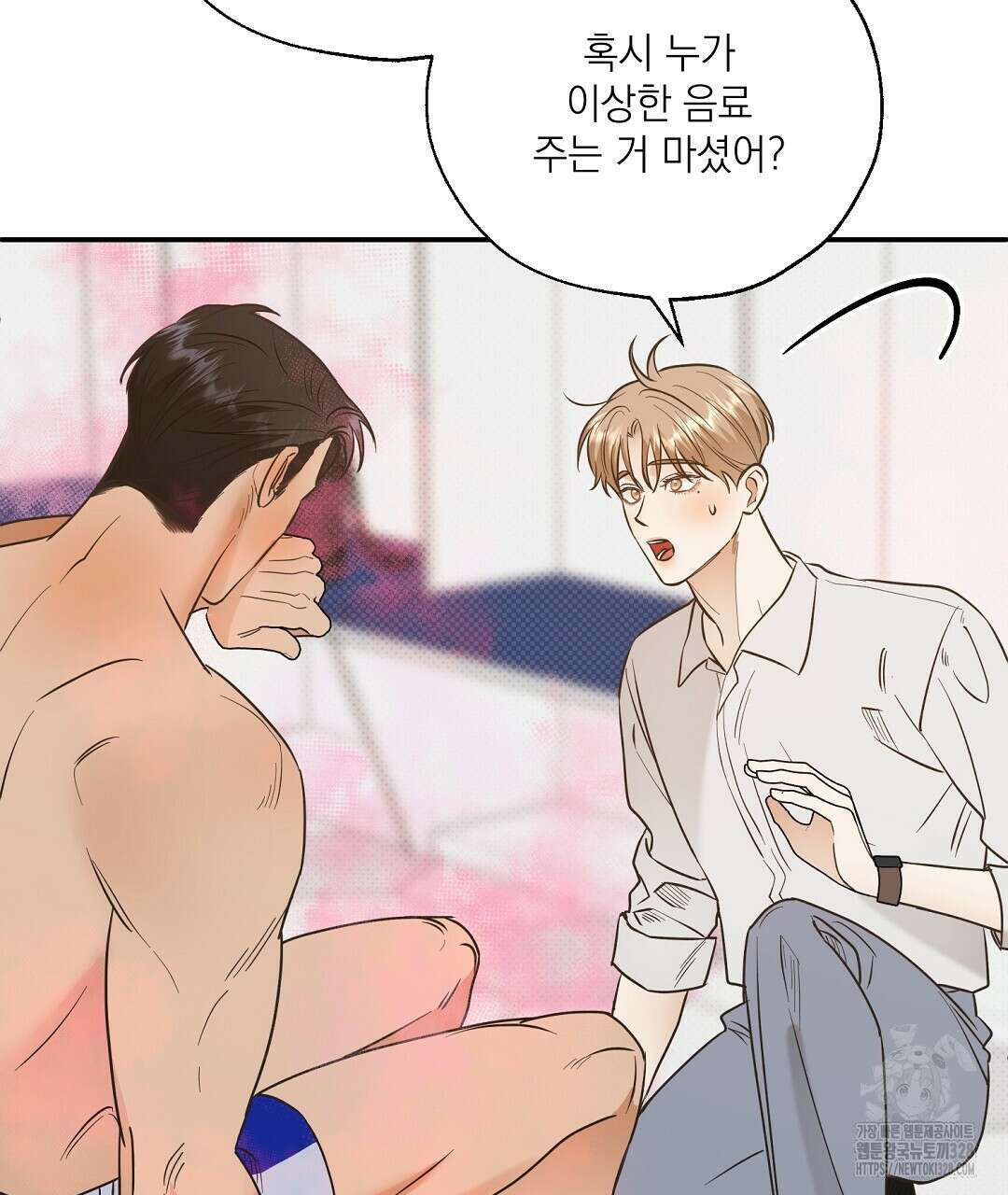 베이글이 너무해 2화 11