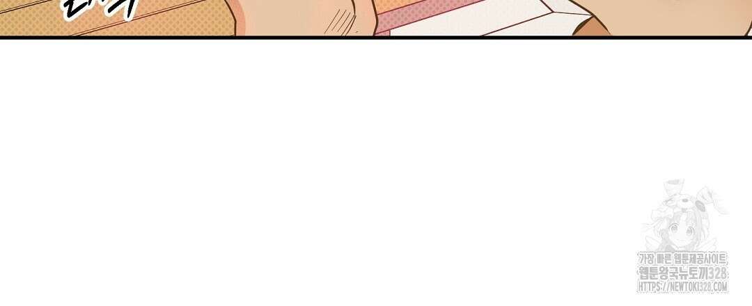 베이글이 너무해 2화 15