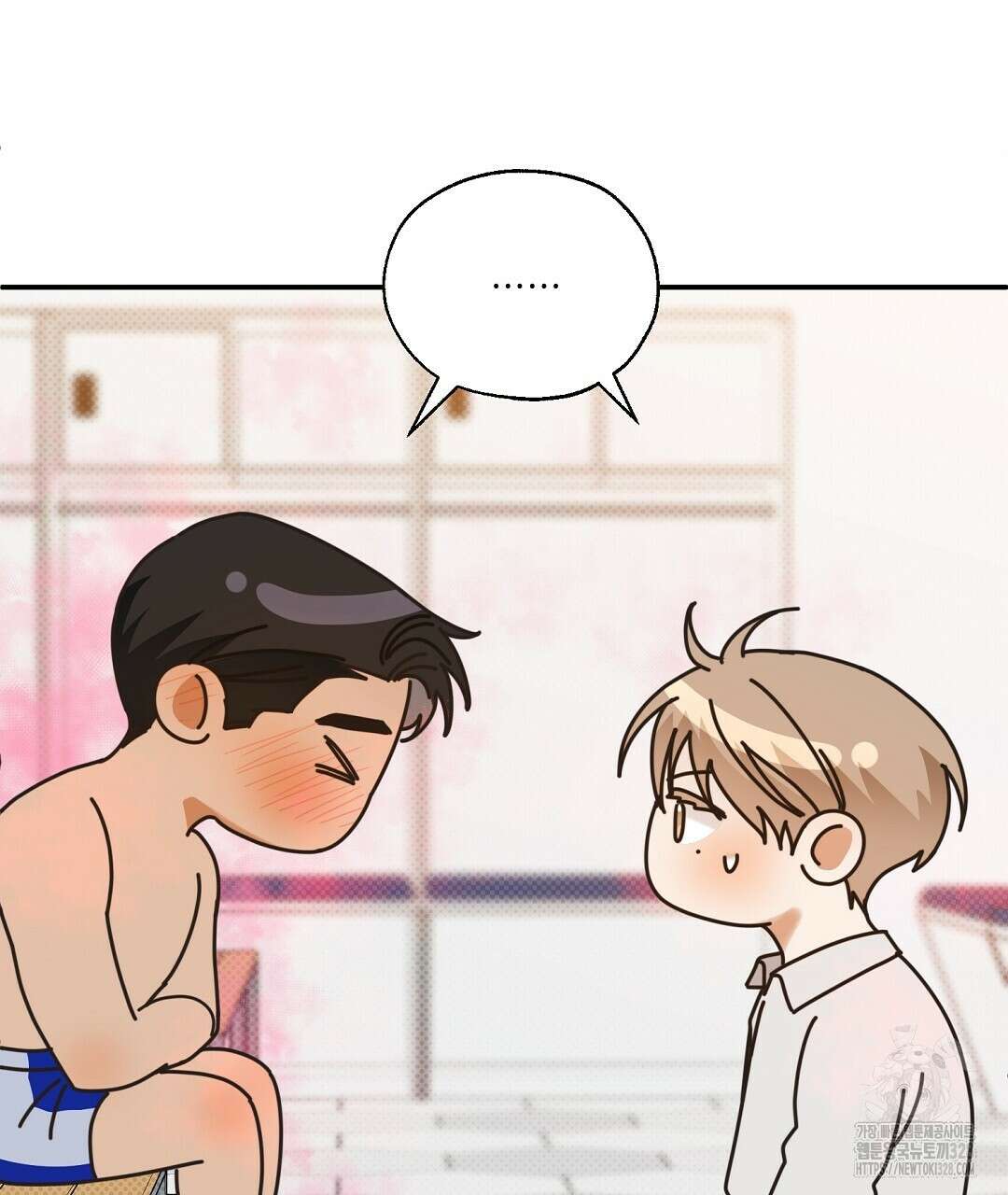 베이글이 너무해 2화 16