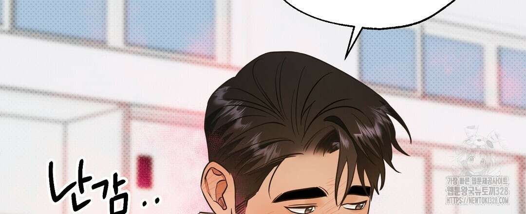 베이글이 너무해 2화 24