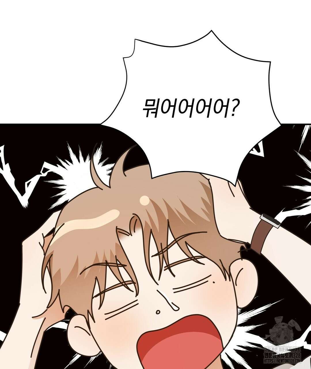 베이글이 너무해 2화 28