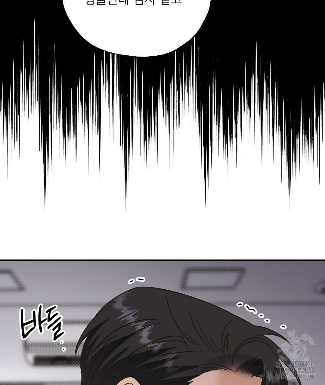 베이글이 너무해 2화 44