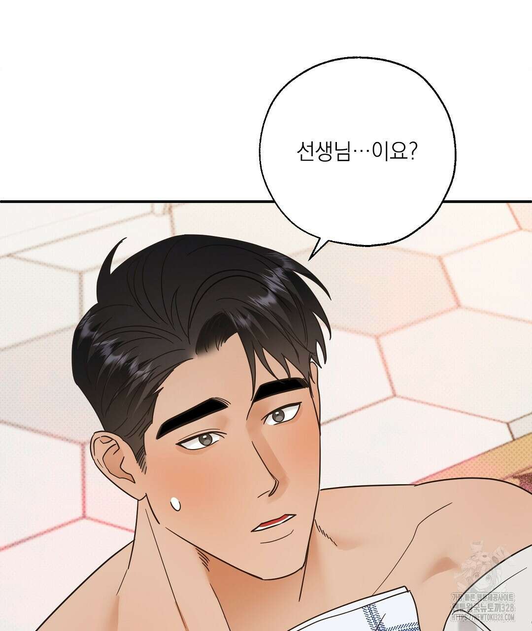 베이글이 너무해 2화 65