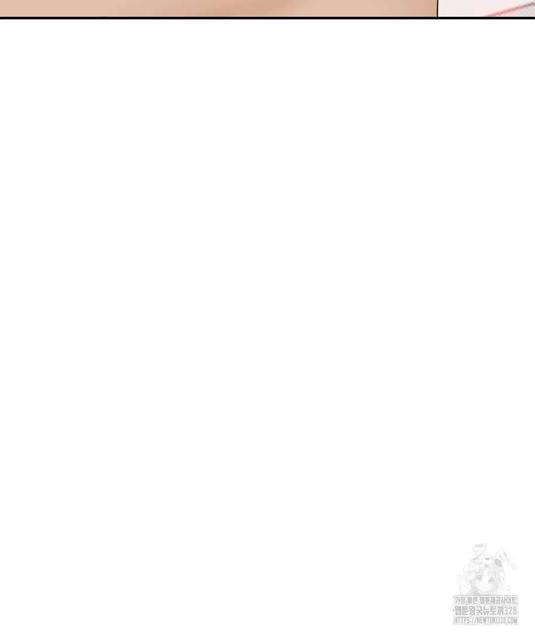 베이글이 너무해 2화 68