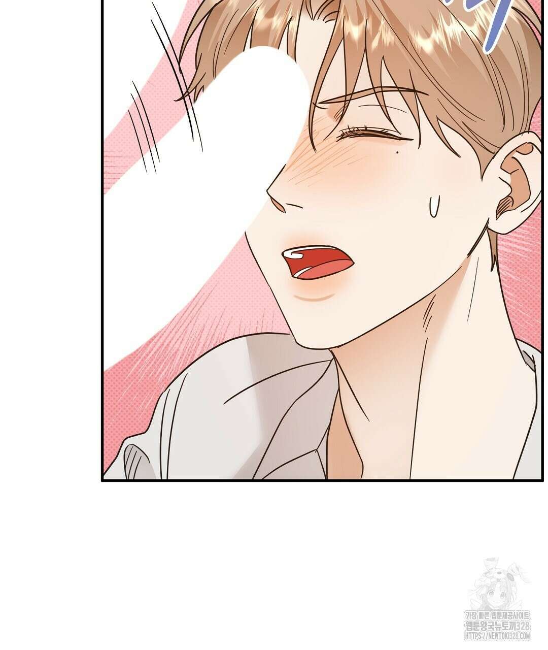 베이글이 너무해 2화 88