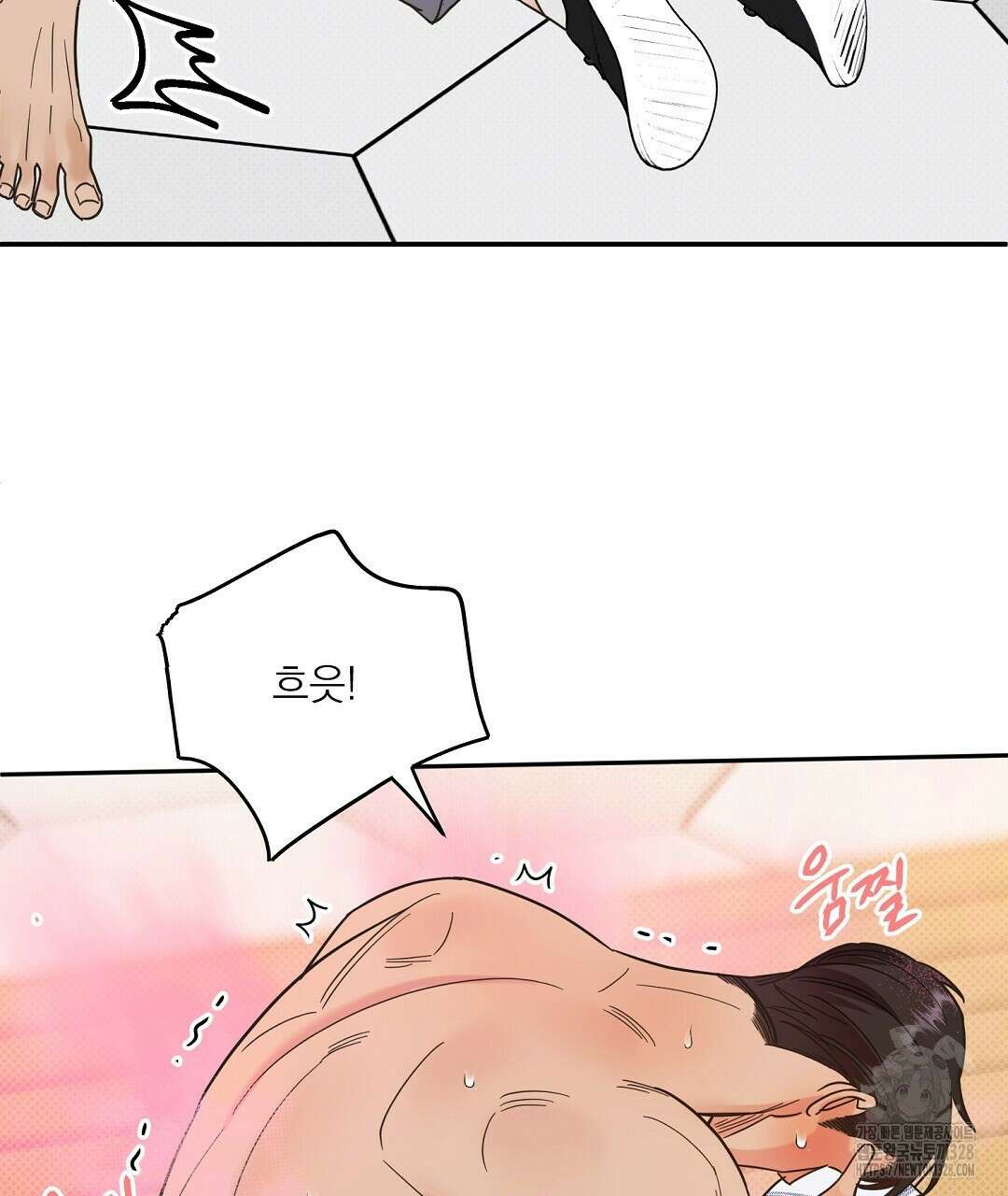 베이글이 너무해 2화 95