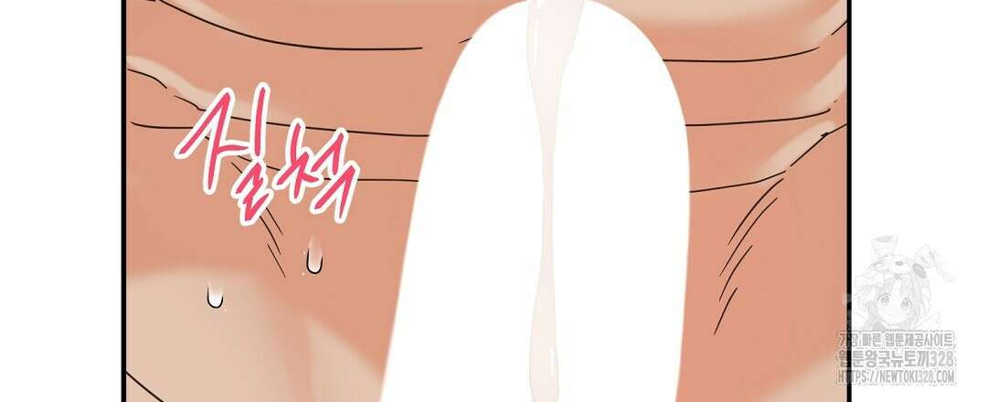 베이글이 너무해 2화 102
