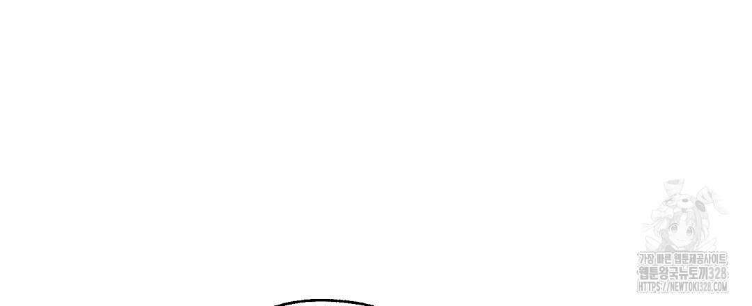 베이글이 너무해 2화 105