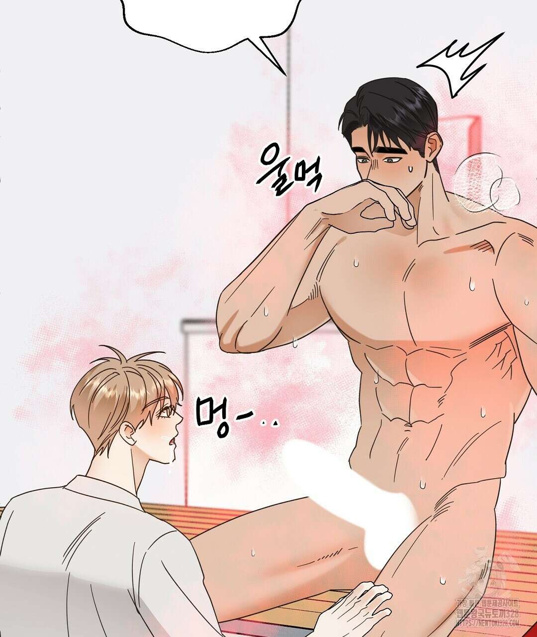베이글이 너무해 2화 130