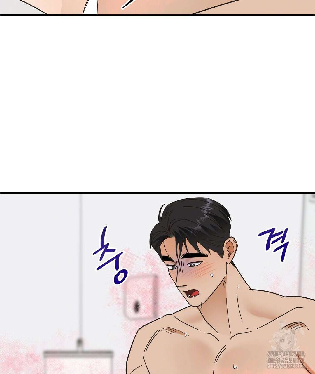베이글이 너무해 2화 133