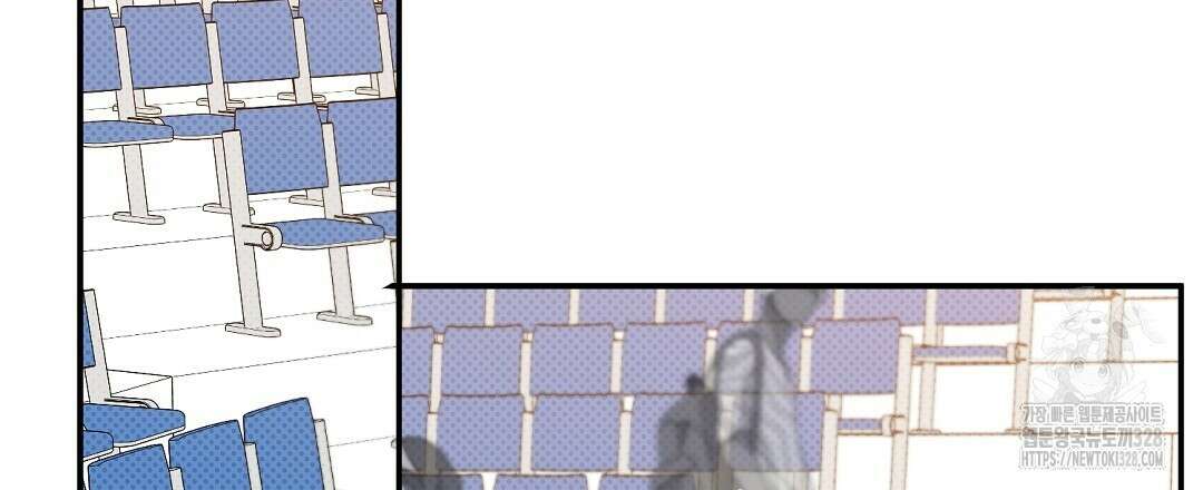 베이글이 너무해 2화 141