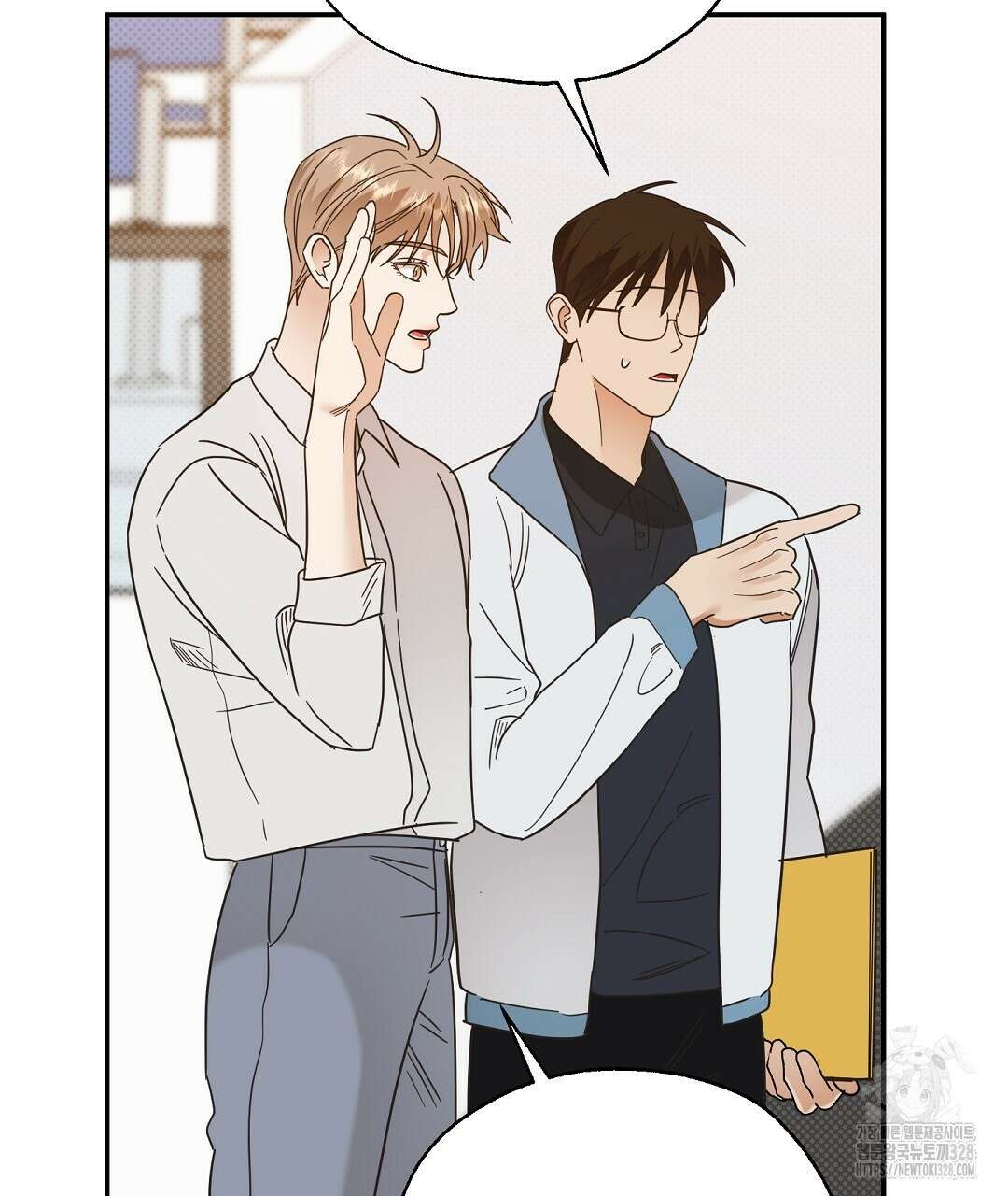 베이글이 너무해 2화 146